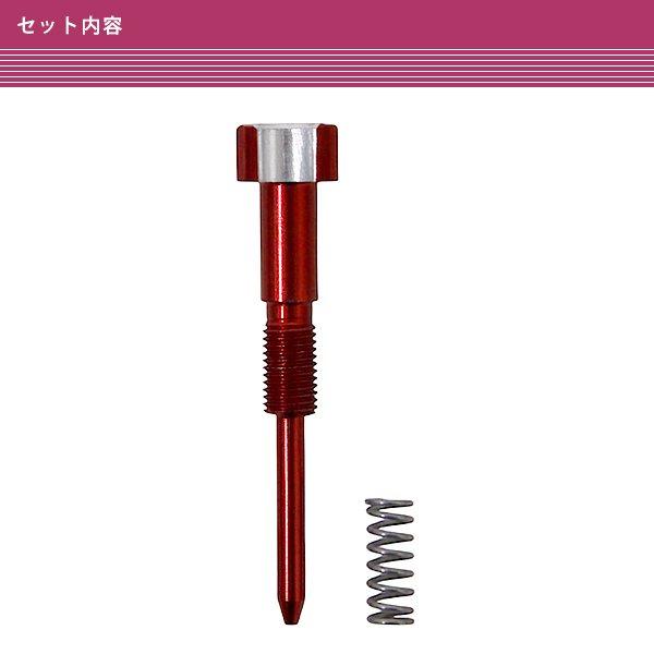 メール便】 ケイヒン PWK キャブレタ一 エアスクリュー レッド 1