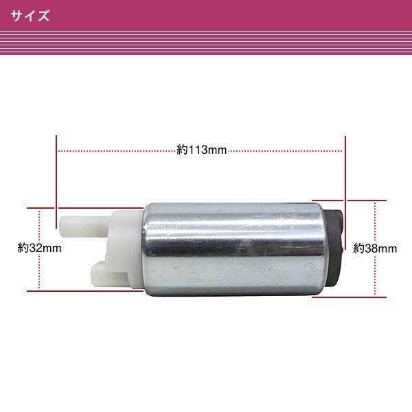 れのです。 ヒューエルポンプ 1個 燃料 供給 ポンプ 社外品 互換品 交換