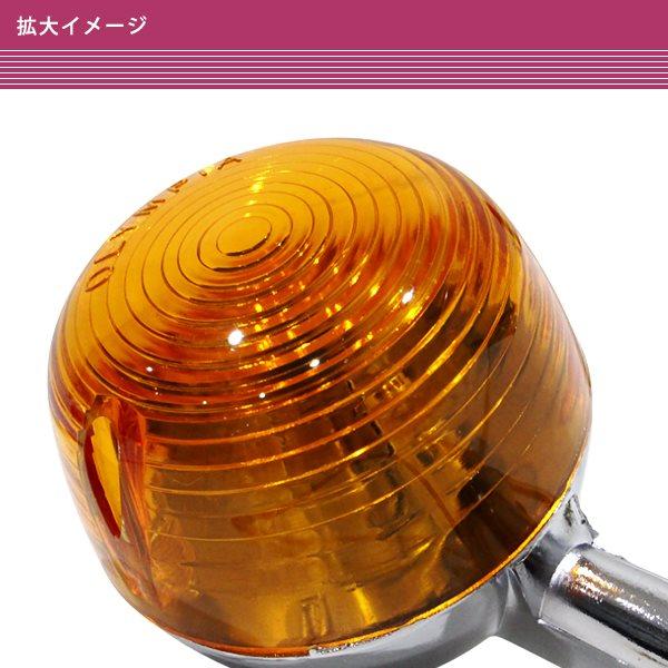 ヤマハ 12V ウインカー リア/フロント 左右 4個 セット 旧車用 1