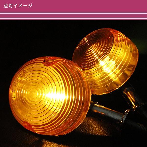 ヤマハ 12V ウインカー リア/フロント 左右 4個 セット 旧車用 1