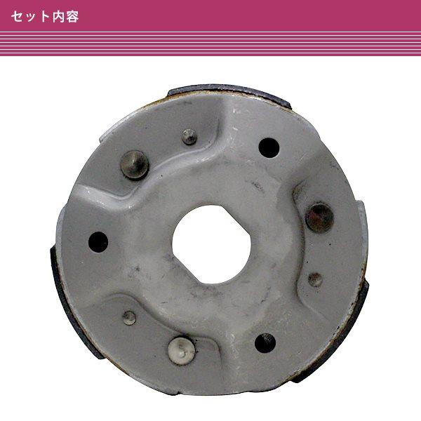 【車種専用】 ホンダ フォルツァ250 MF06/MF08/MF12 クラッチシュー ASSY 1個 純正タイプ 駆動パーツ 社外品 交換 |  | 03