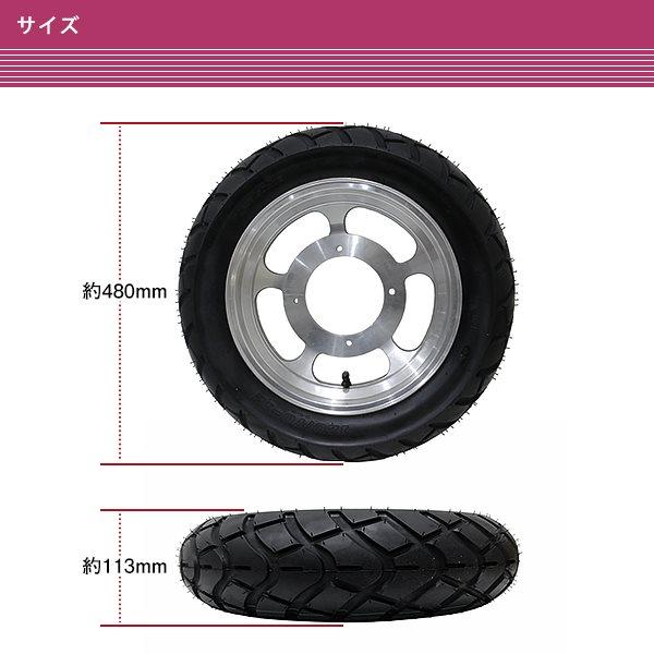 ホンダ ジャイロキャノピー フロント 用 ホイール ＆ タイヤ 1本