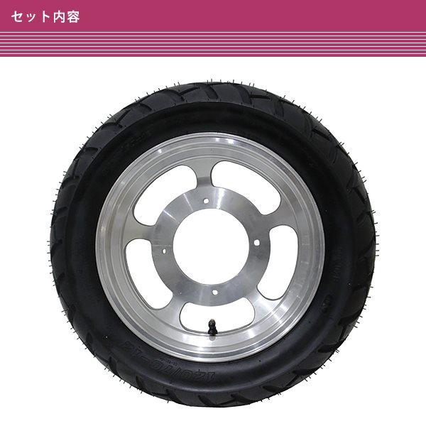 １２インチジャイロキャノピー前タイヤ・ホイール新品 ホンダ ジャイロキャノピー フロント 用 ホイール ＆ タイヤ 1本