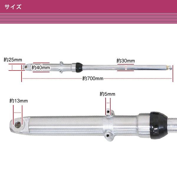 ホンダ ハンターカブ CT90/CT110/CG125 フロントフォーク 27