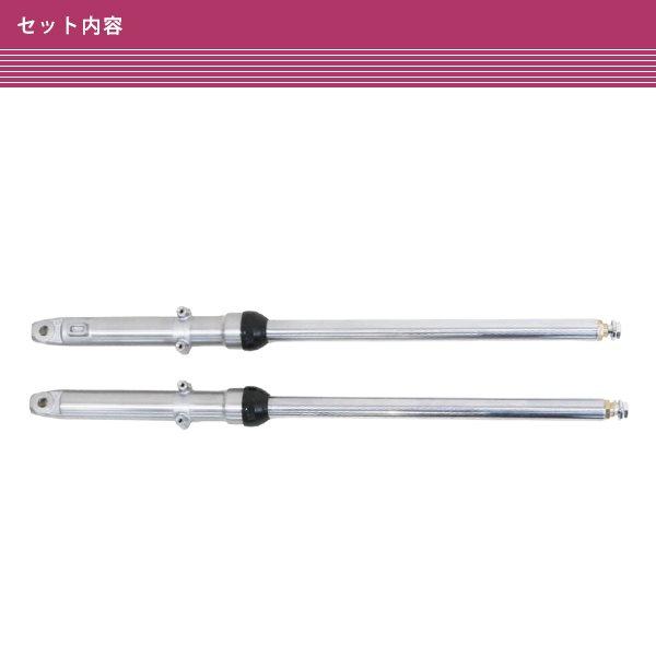 ホンダ ハンターカブ CT90/CT110/CG125 フロントフォーク 27