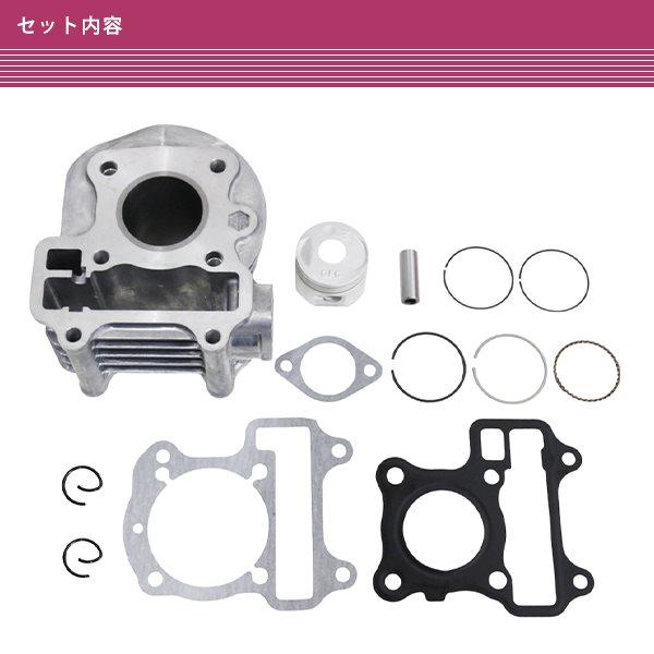 Quytruong様同梱専用Dio-AF68シリンダーキットx2 Quytruong様同梱専用Dio-AF68シリンダーキットx2 正式的