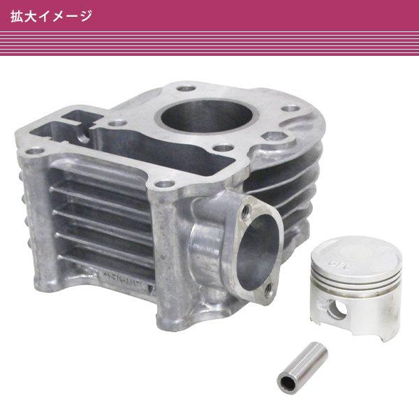 ホンダ TODAY AF67/DIO AF68 ディオ シリンダー キット Φ37.8mm 交換 社外品 新品 ガスケット ピストン リング サークリップ アルミ製 |  | 05