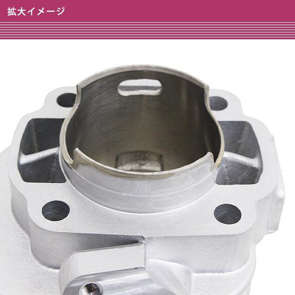 YAMAHA ジョグ 3YK/3KJ/3YJ/3RY ボアアップキット Φ47.6mm 70cc