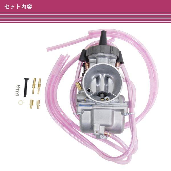 PWK35 互換品 キャブレター 1個 インレット 内径 Φ35mm 交換 社外品