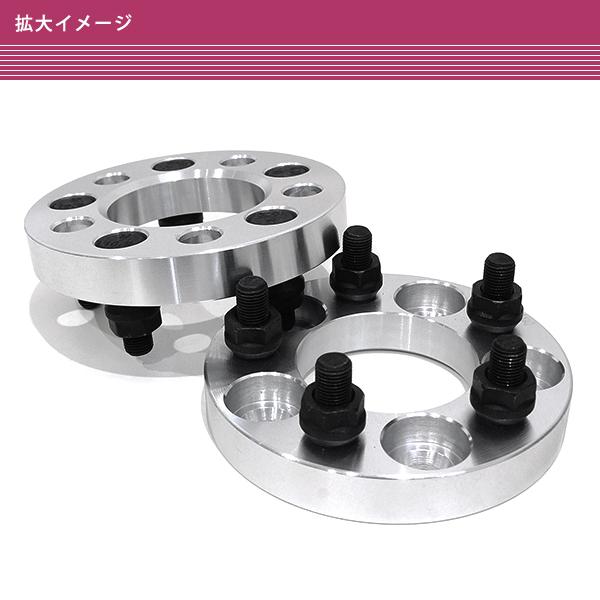 送料無料 ワイドトレッドスペーサー 5H 5穴 PCD115 20mm 1.5 2枚