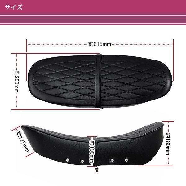 ダックス50 ダックス70 ST50 ST70 AB26 バナナシート ユニット