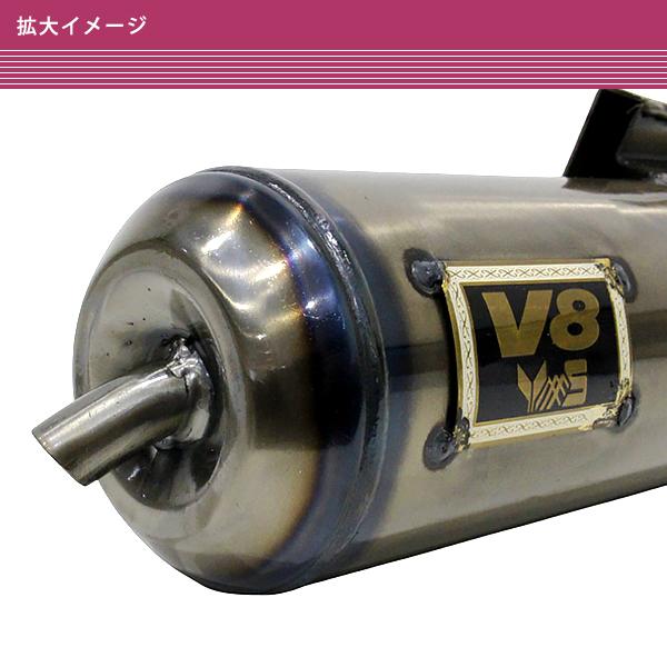横型 ディオ V8 チャンバー マフラー ホンダ ライブディオ J ST