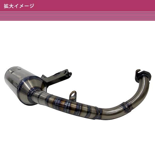 V8チャンバー 横型ジョグ専用 Amazon | ホンダ 用 横型 ディオ V8 チャンバー マフラー ライブ