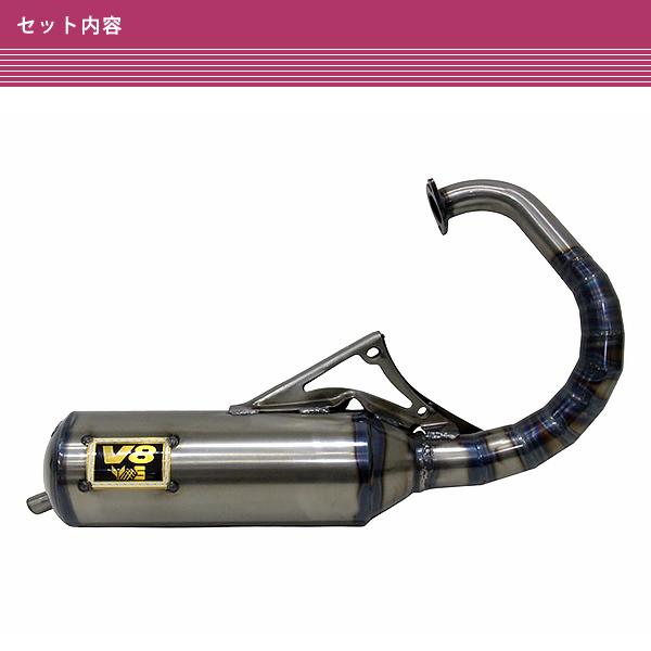 バブ　マフラー Amazon | 【Life Design Johnson.116】ホンダ ディオ DIO 縦型