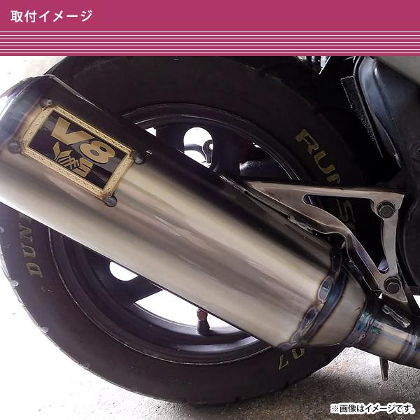 V8チャンバー　縦ディオ 縦型 ディオ V8 チャンバー マフラー ホンダ ライブディオ