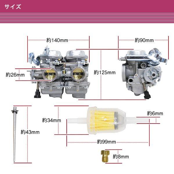 CA6社外 レブル250 MC13 CMX250 補修用 VE26 キャブレター CA6社外 レブル250 MC13 CMX250 補修用 VE26 キャブレター