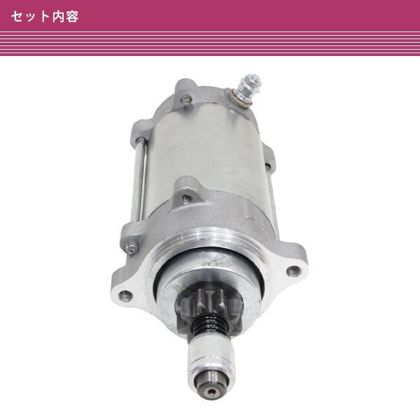 スノーモービル MX Z TNT E-TEC 600 HO 594CC 2013-2015 セル