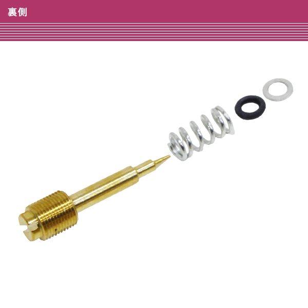 スペイシー125 JF02 フュージョン MF02 FTR223 MC34 XR250 MD30 CB400SS ケイヒン キャブレター エアスクリュー パイロットスクリュー 1個 |  | 01