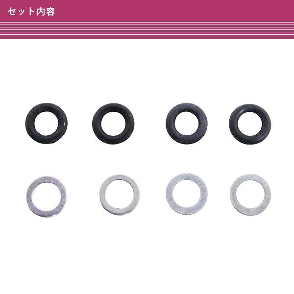 HONDA CBR400F ボルトセット Oリング付き CB400T CBR250R CBR250RR CBX400F CBX550F CBR400F RVF400 O