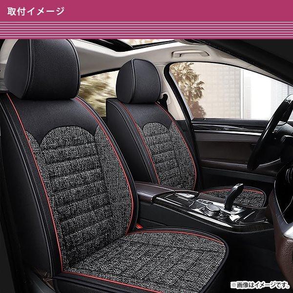 トヨタ ヴォクシー 80系 汎用 シートカバー 2席セット ブラック 黒