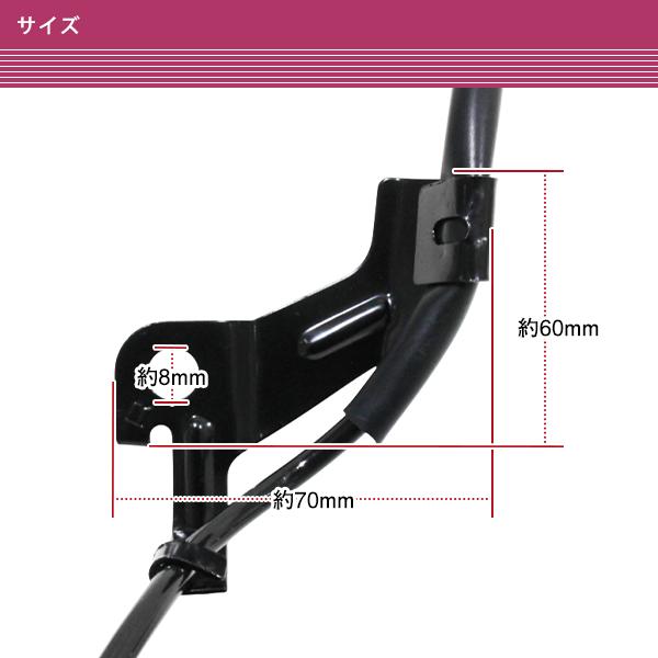 三菱 デリカD:5 CV1WCV2WCV4WCV5W 2007〜2018 車輪速センサー