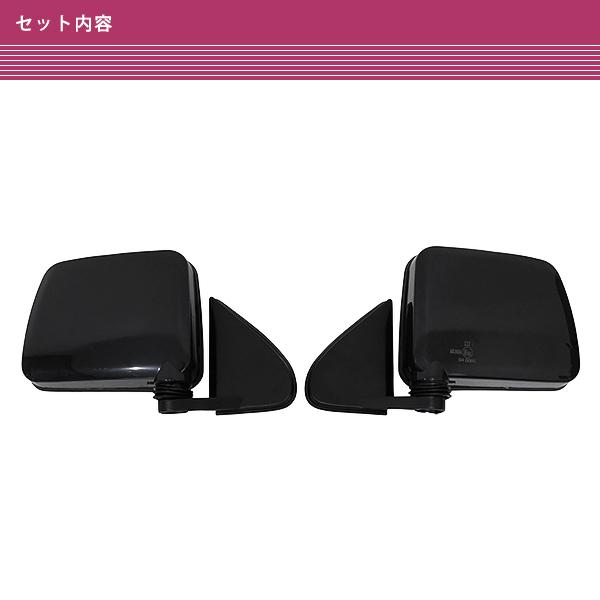 日産 ダットサントラック D21 D22 1989〜1996 ドアミラー ブラック