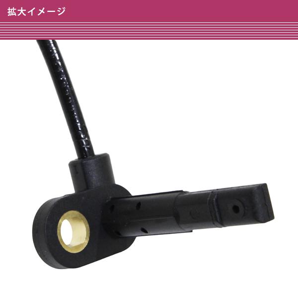 三菱 ランサーエボリューション 2010〜2015 車輪速センサー ABS 