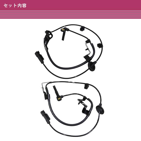 リ*ン様 デリカD5 CV4W CV5W フロントリアセット　O2センサー　専用 三菱 デリカD:5 CV1WCV2WCV4WCV5W 2007〜2018 車輪速センサー