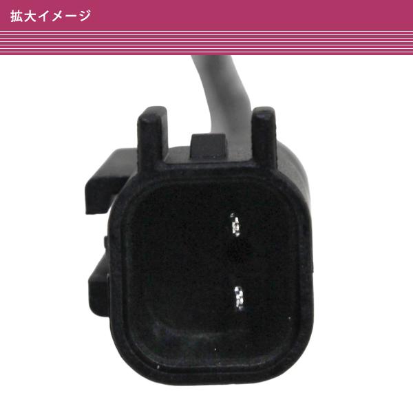 三菱 デリカD:5 CV1WCV2WCV4WCV5W 2007〜2018 車輪速センサー ABS