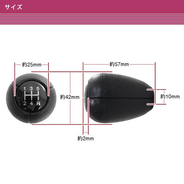 日産 MT レザー調 シフトノブ サファリ シルビア/ガゼール ダットサン