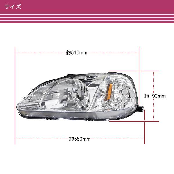 シビック EK9 EK3 EK4 EK2 EJ7 後期 1998〜2000 タイプR SIR フェリオ
