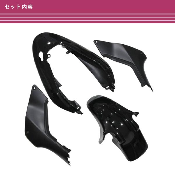 HORNET250 MC31 カウル 4点 黒 ブラック フロントフェンダー