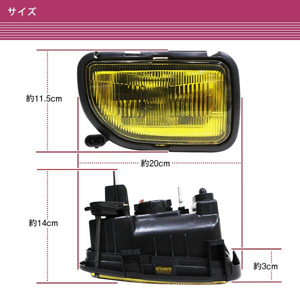 トヨタ　MR2 SW20 フォグランプ トヨタ MR2 SW20 フォグランプ 左右セット ハーネス＆スイッチ