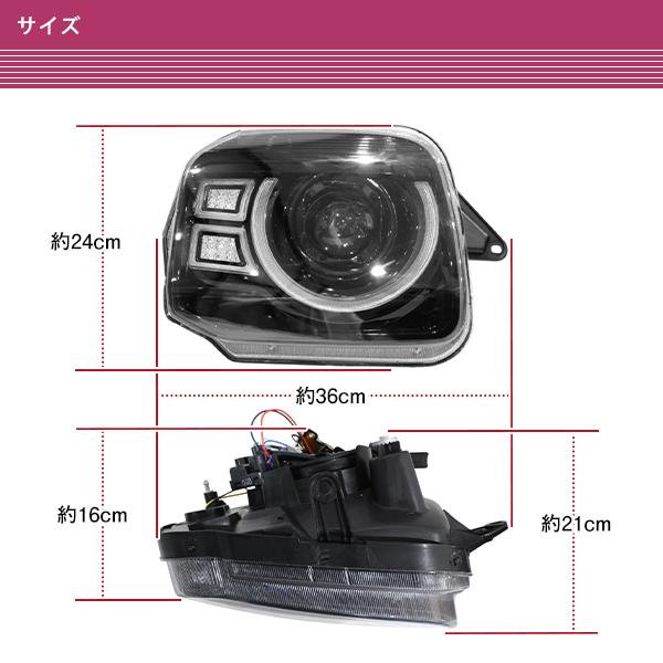 ジムニー JB23 H10.10〜 LED ヘッドライト クリア 左右セット