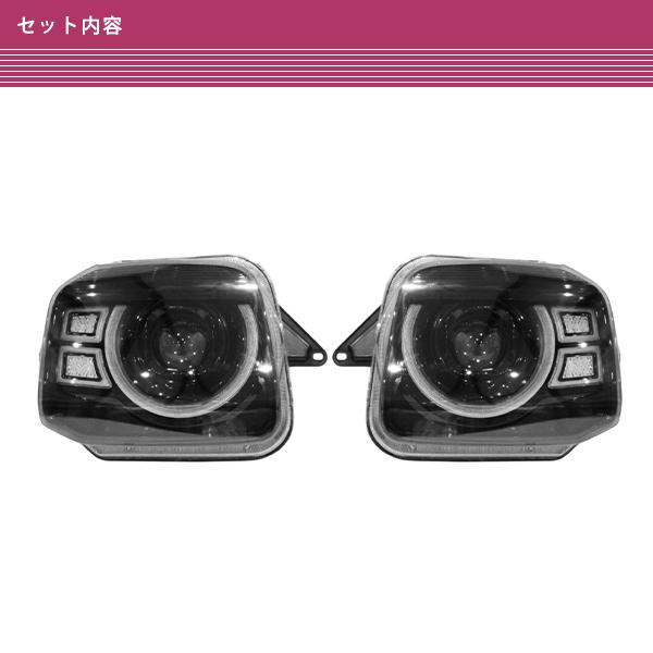 ジムニー JB23 H10.10〜 LED ヘッドライト クリア 左右セット