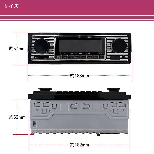 クラシックカー　ラジオ Amazon.co.jp: RetroSound (レトロサウンド) ラグナラジオ