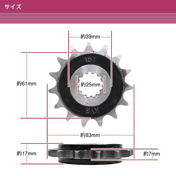 ホンダ CBR400RR NC29 525-15T 525 15T 15丁 フロント スプロケット