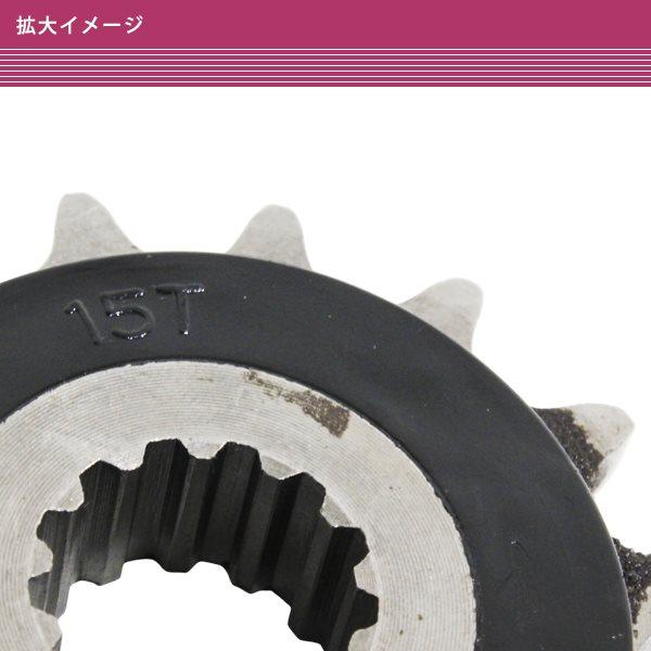 ホンダ CBR400RR NC29 525-15T 525 15T 15丁 フロント スプロケット
