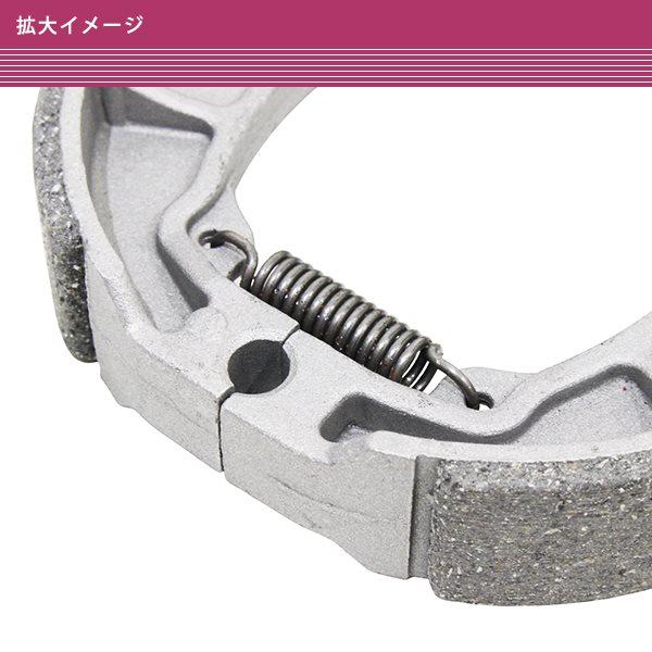 ホンダ 4スト ジャイロX TD02/NJ50MD【08-17】フロント リア ブレーキ