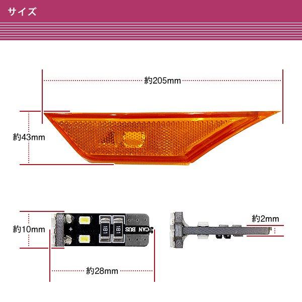ホンダ シビック FC1 FK7 FK8 H29/9〜R3/6 US 北米仕様 純正交換式 アンバーレンズ サイドマーカー キャンセラー内蔵 LEDセット 新品社外 |  | 02