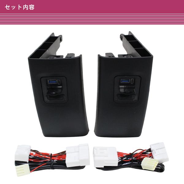 アルファード 30系 前期後期 2列目 エグゼクティブパワーシート