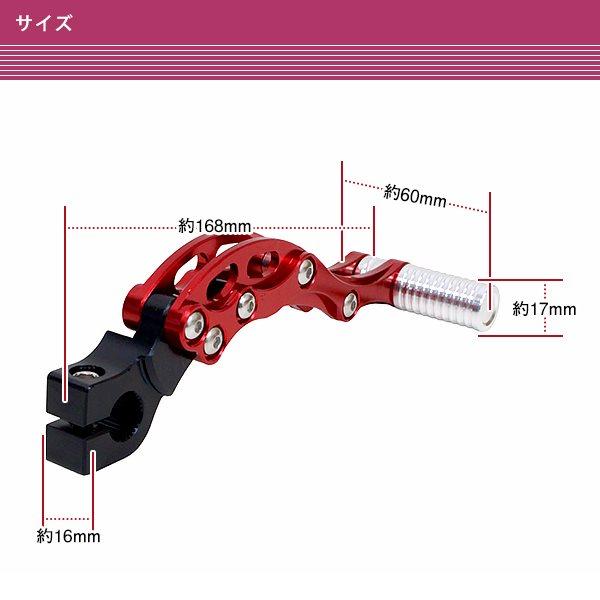 汎用 アルミ CNC ビレット キックペダル レッド DIO ZX ディオ