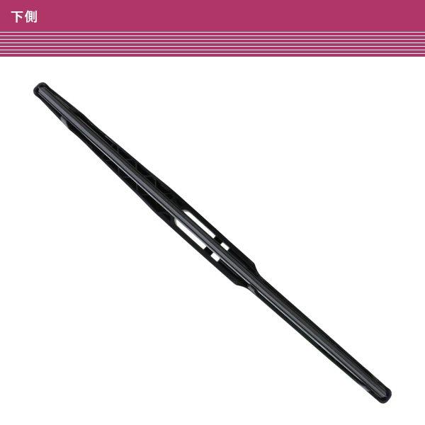 三菱 I アイ HA1W H19.6〜H21.10 交換タイプ リアワイパー ブレード 300mm 黒 ブラック フッ素樹脂製 |  | 05