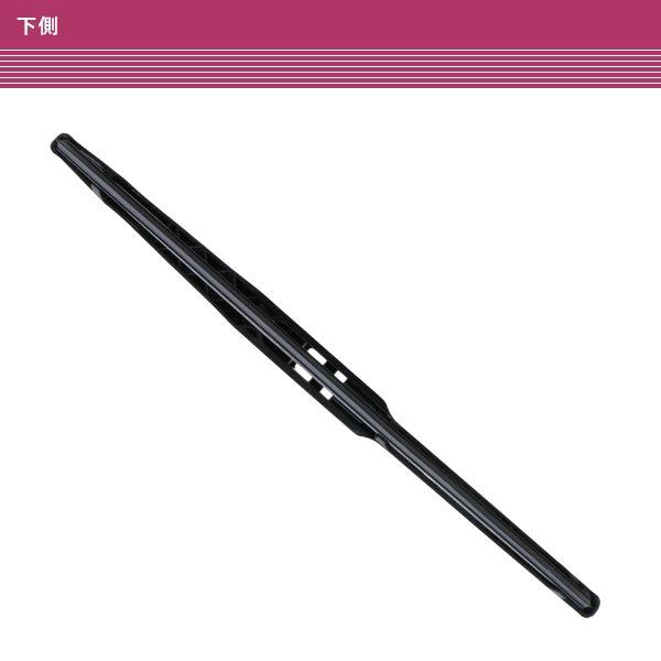 ダイハツ ムーヴ キャンバス LA800S LA810S H29.9〜（2017.9〜） 交換タイプ リアワイパー ブレード 300mm 黒 ブラック フッ素樹脂製 |  | 05