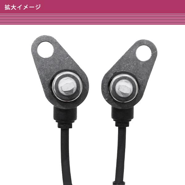 ジムニー JB23W JB33W JB43W 3型〜9型 ABSセンサー フロント