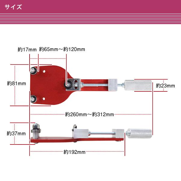 自動車 メンテナンス ツール オイルフィルターカッター 赤 分解 オイル フィルター 切断 直径 6cm 12.5cm 対応 フィルター カッター リペア |  | 02