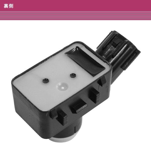 トヨタ純正　クリアランスソナー　ウルトラソニックソナー　 89341-48040 トヨタ純正 クリアランスソナー ウルトラソニックソナー 89341