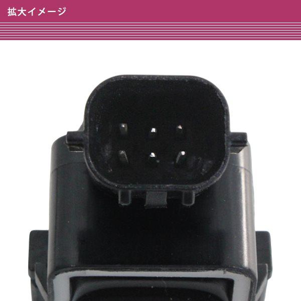 新品 トヨタ ダイハツ ウルトラソニックセンサー ソナー 4個セット 色089 トヨタ ダイハツ ウルトラソニックセンサーソナー 89341-B2060