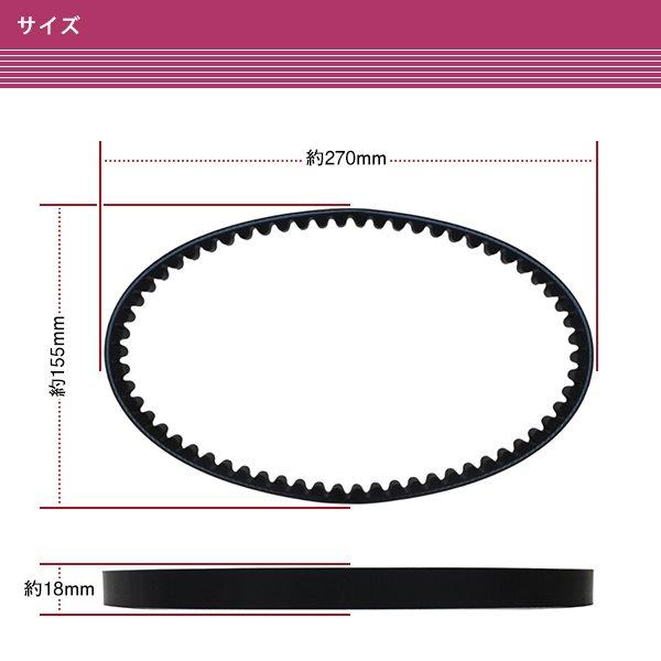 べほさま専用 ホンダ 送料無料 ディオ ZX / DIO AF28 純正互換 ドライブ V