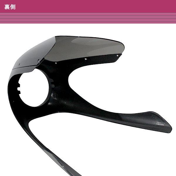 カワサキ W650 W800 ハーフ ロケット カウル マスクカウル ハーフ